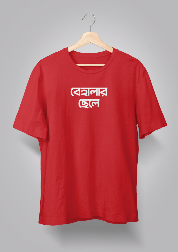 Behalar Chhele T-shirts