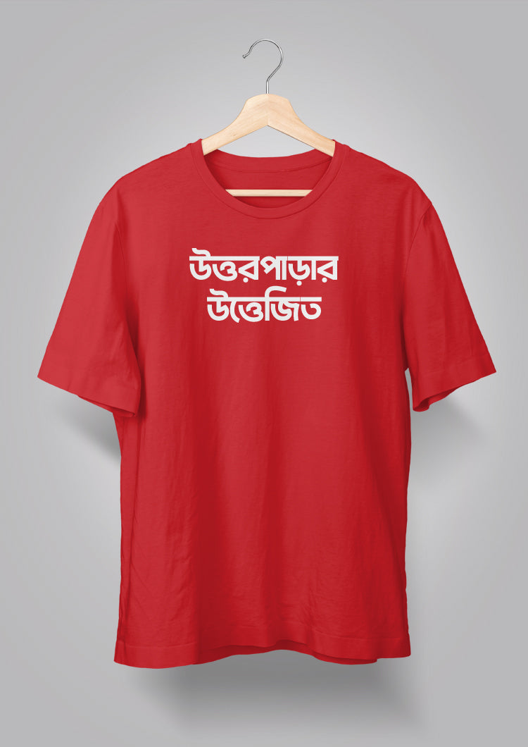 Uttorparar Uttejito T-shirts