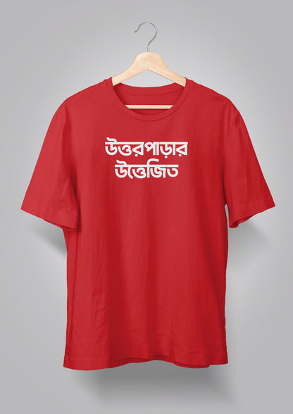 Uttorparar Uttejito T-shirts