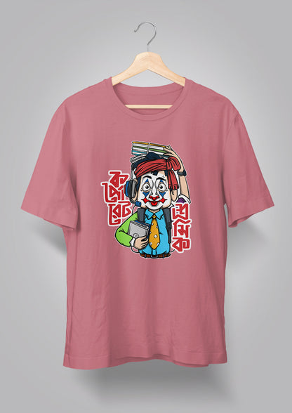 Corporate Shromik Male T-shirts