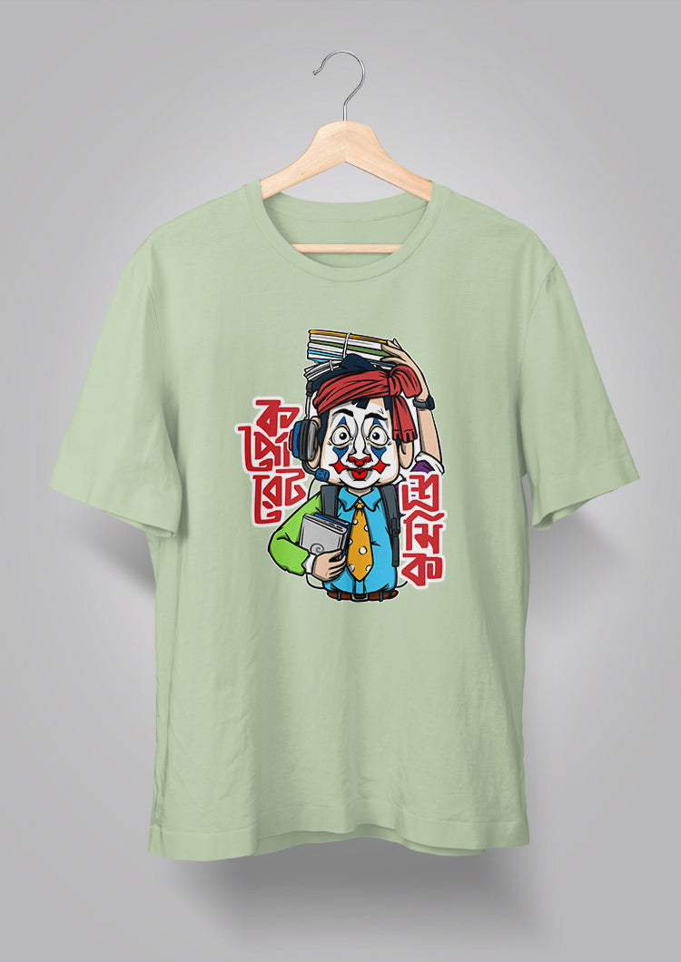 Corporate Shromik Male T-shirts