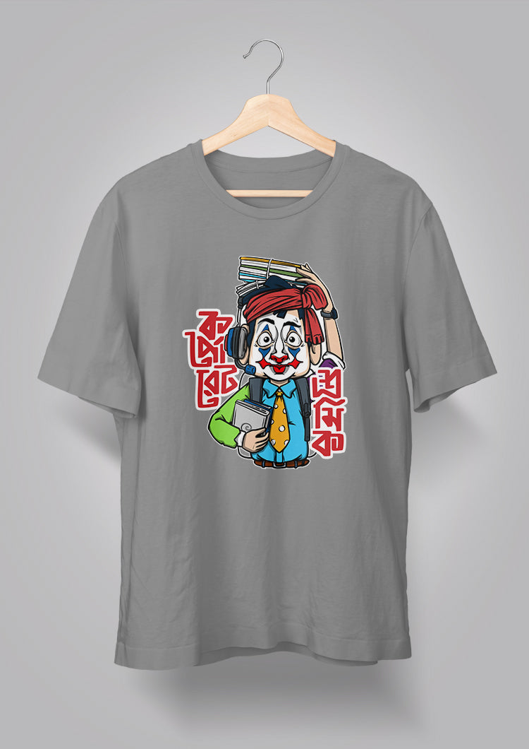 Corporate Shromik Male T-shirts