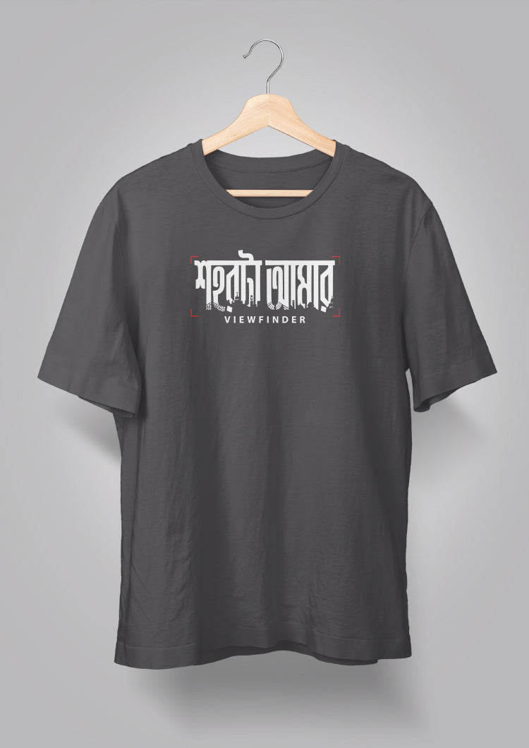 Shohor ta Amar Viewfinder T-shirt