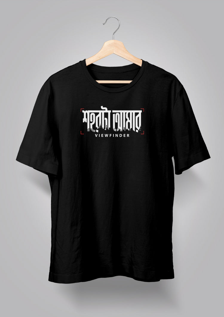 Shohor ta Amar Viewfinder T-shirt