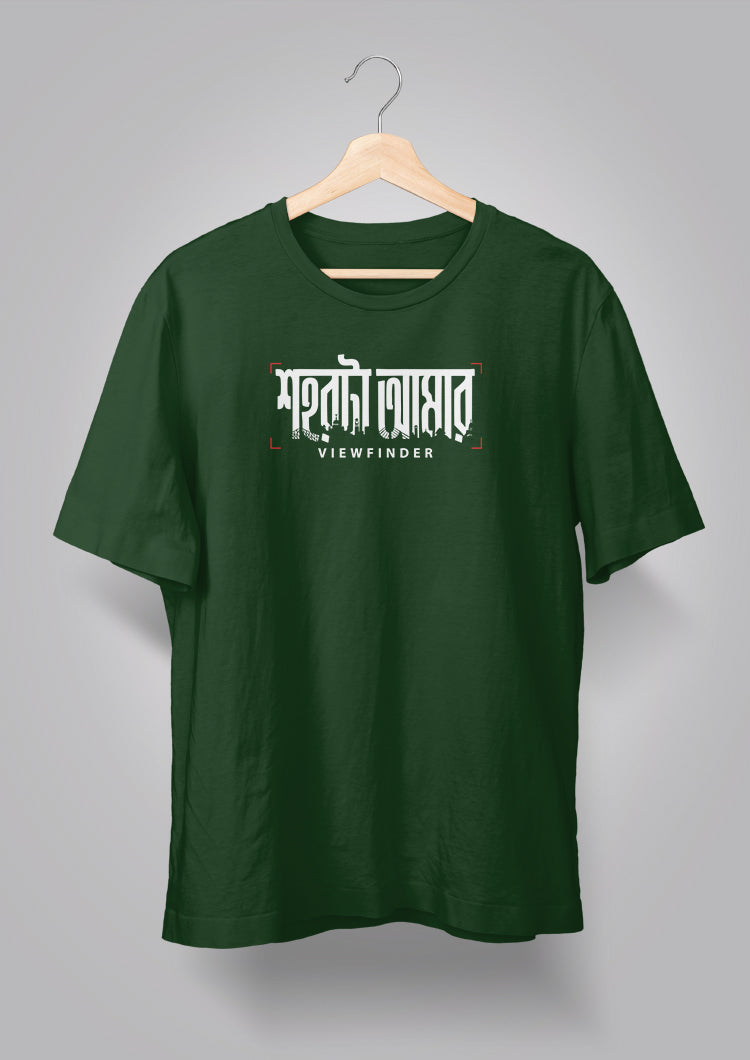 Shohor ta Amar Viewfinder T-shirt