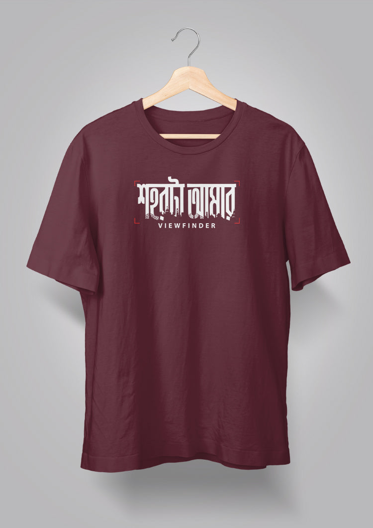 Shohor ta Amar Viewfinder T-shirt