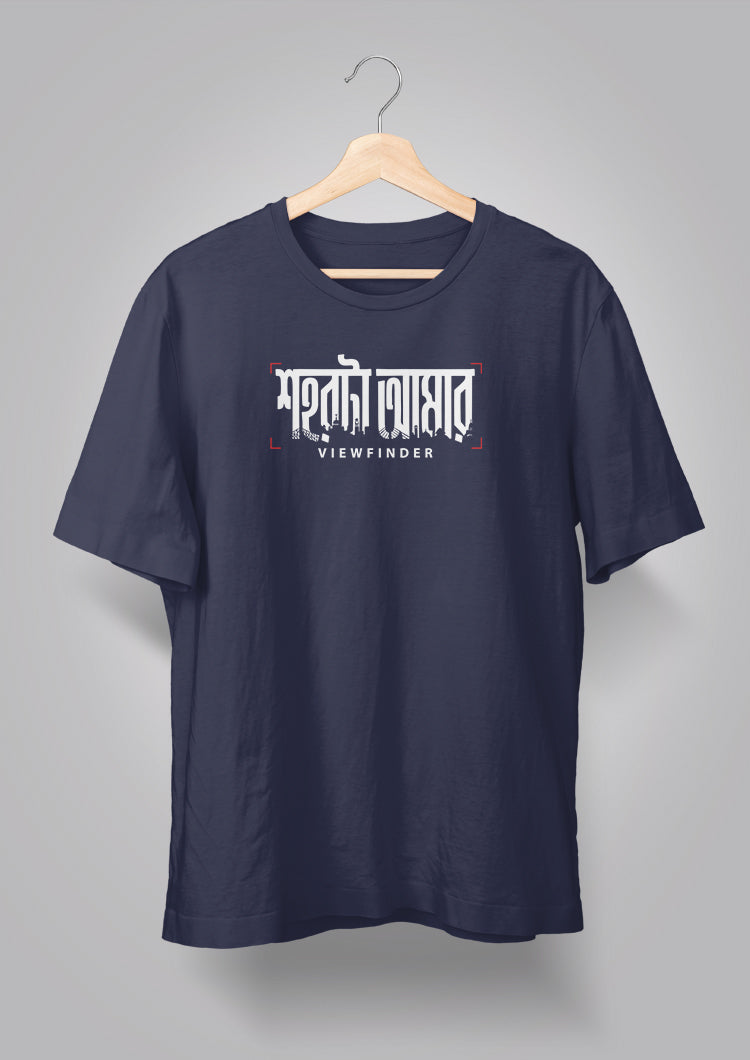 Shohor ta Amar Viewfinder T-shirt