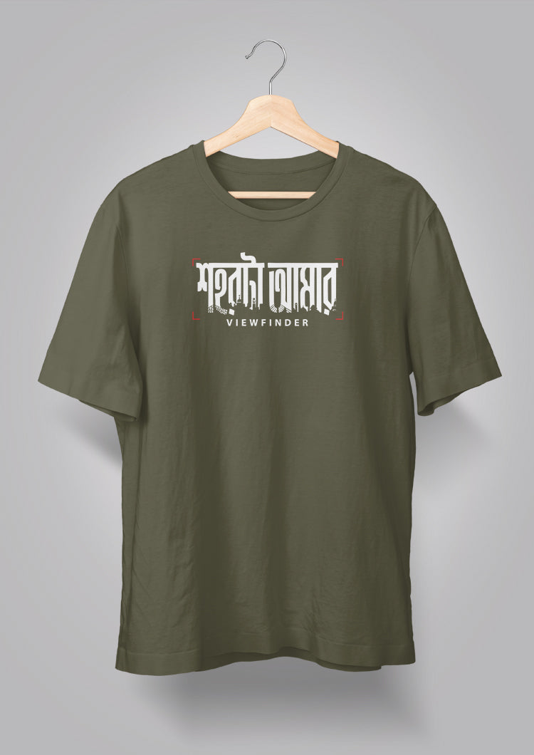 Shohor ta Amar Viewfinder T-shirt