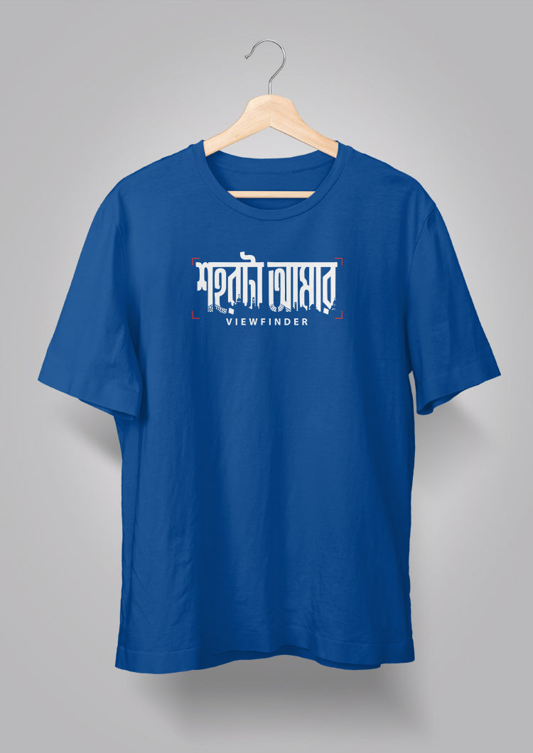 Shohor ta Amar Viewfinder T-shirt