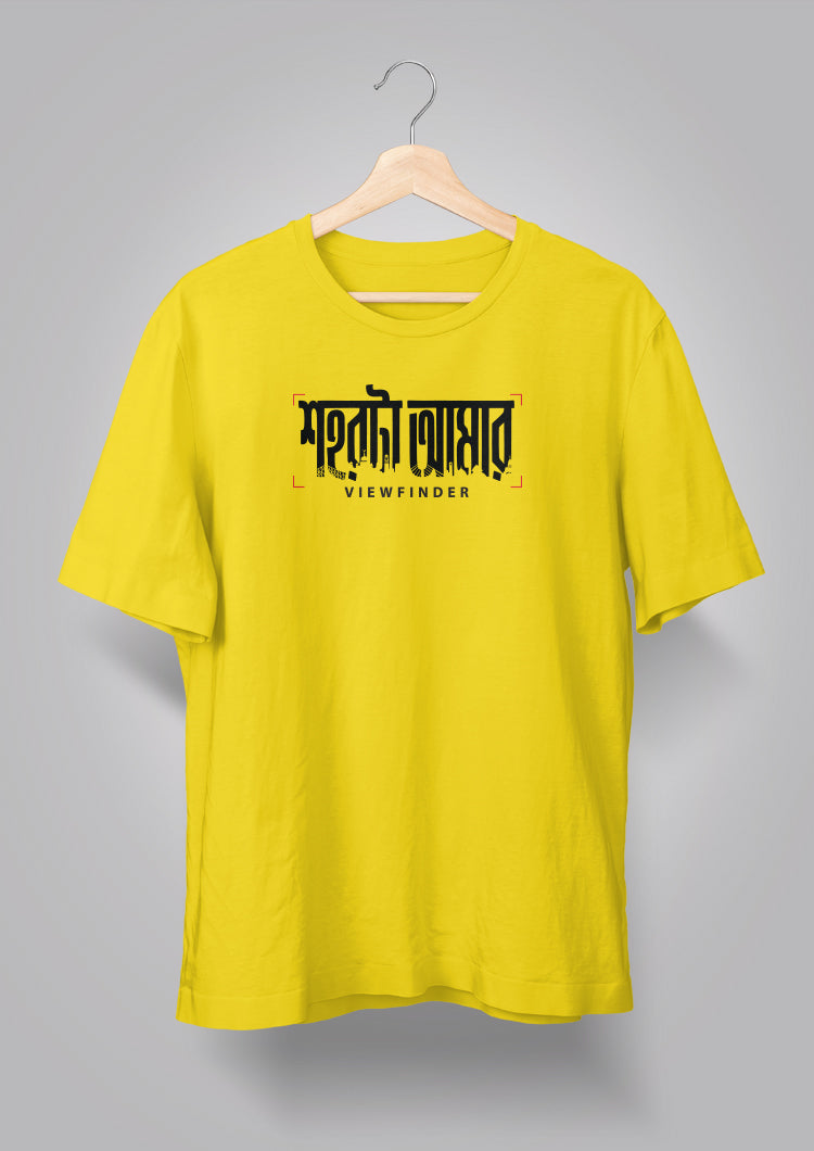 Shohor ta Amar Viewfinder T-shirt