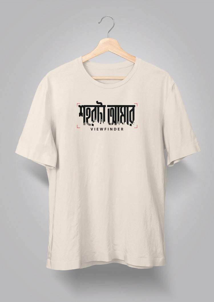 Shohor ta Amar Viewfinder T-shirt