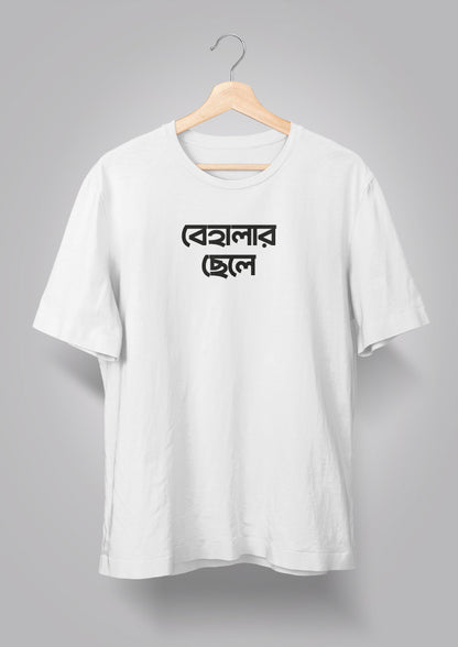 Behalar Chhele T-shirts