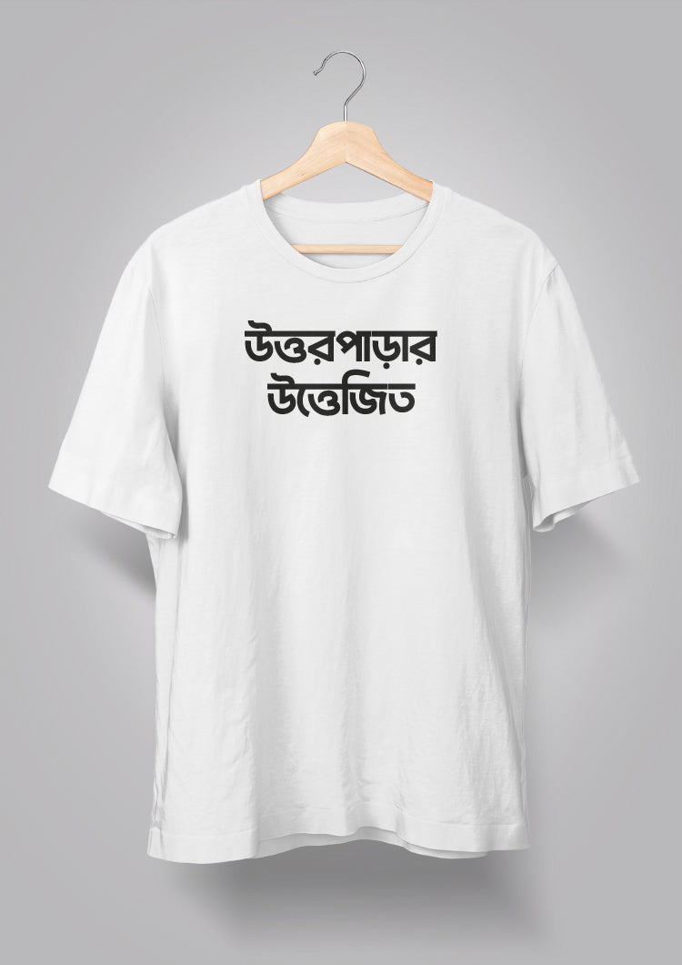 Uttorparar Uttejito T-shirts