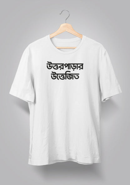 Uttorparar Uttejito T-shirts