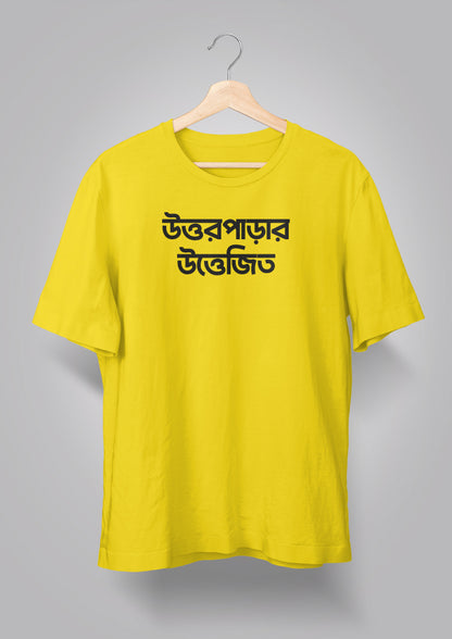 Uttorparar Uttejito T-shirts
