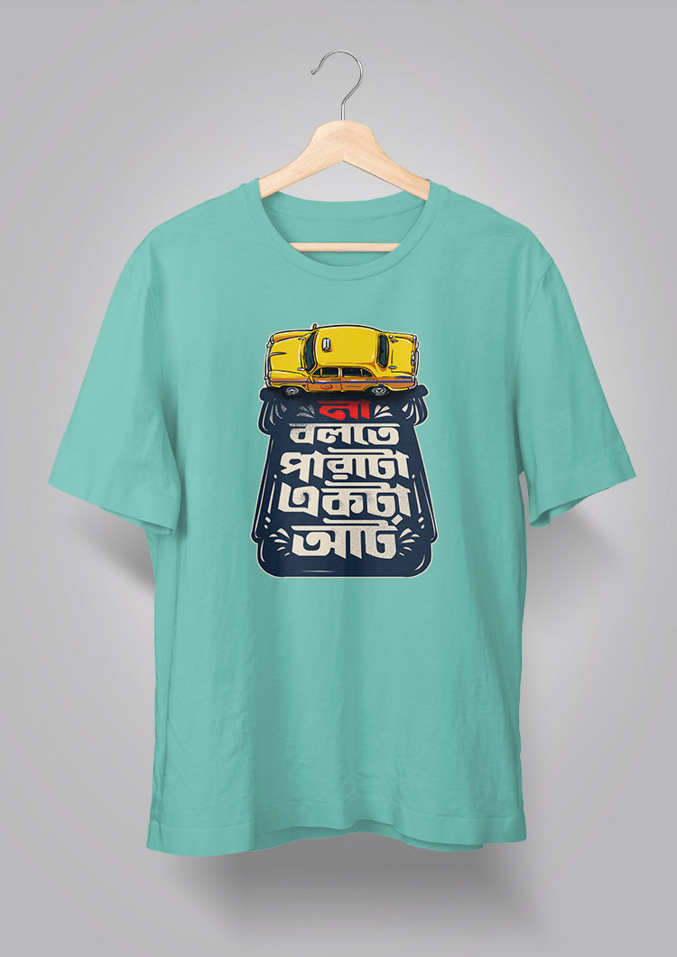 Na Bolte Parata Ekta Art Unisex T-shirts