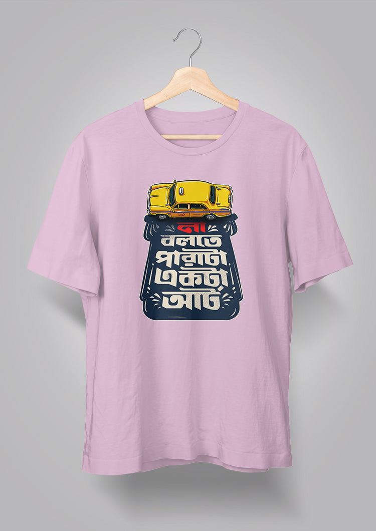 Na Bolte Parata Ekta Art Unisex T-shirts