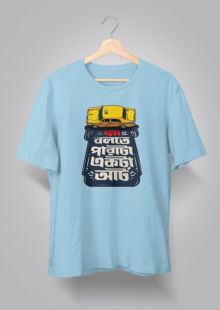 Na Bolte Parata Ekta Art Unisex T-shirts