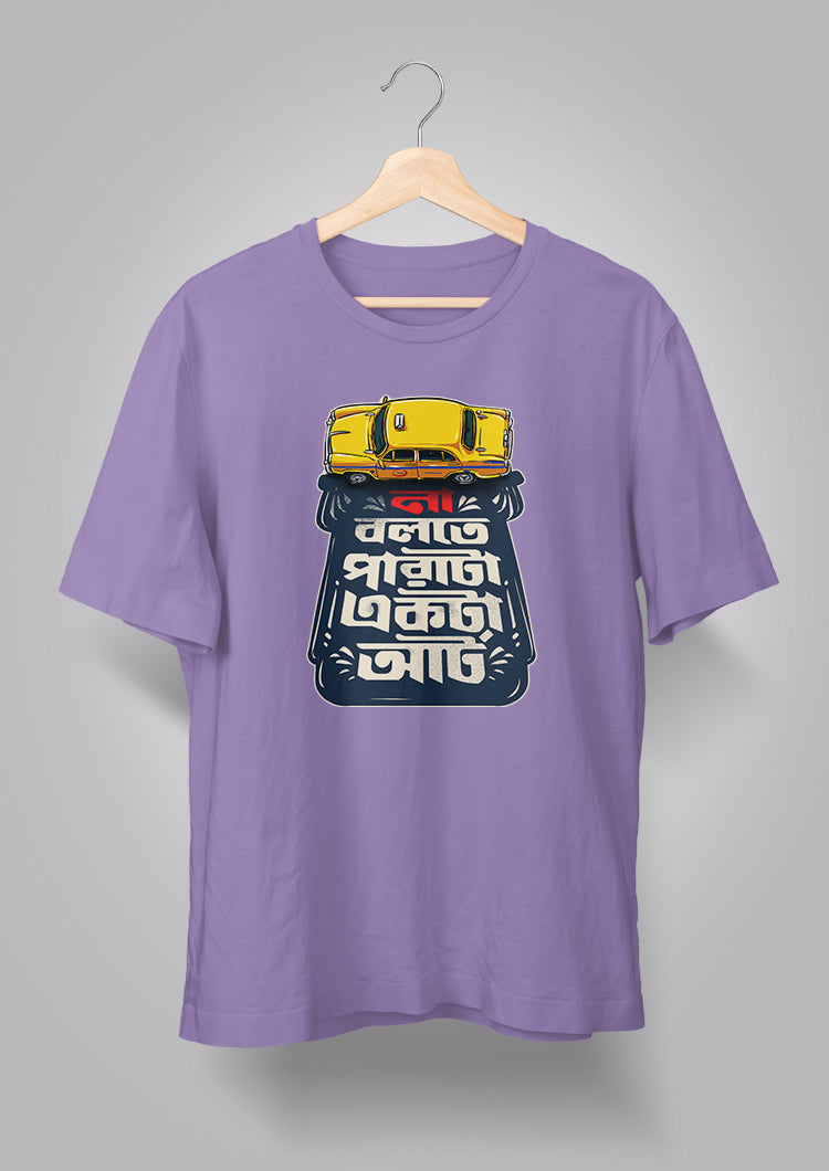 Na Bolte Parata Ekta Art Unisex T-shirts