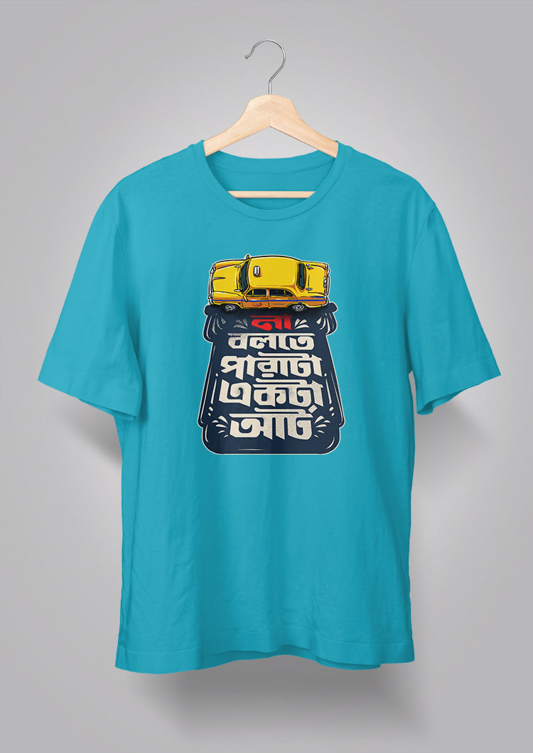 Na Bolte Parata Ekta Art Unisex T-shirts