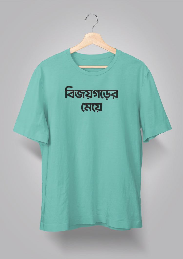 Bijoygarh er Meye T-shirts