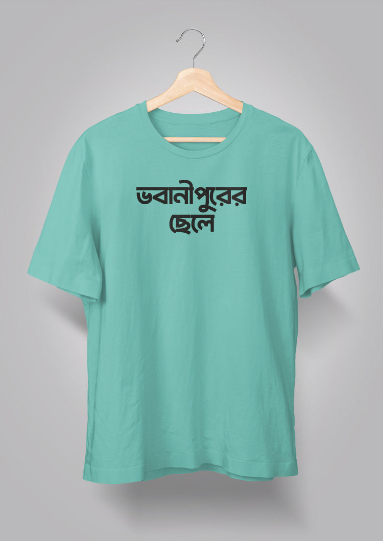 Bhawanipurer Chhele T-shirts