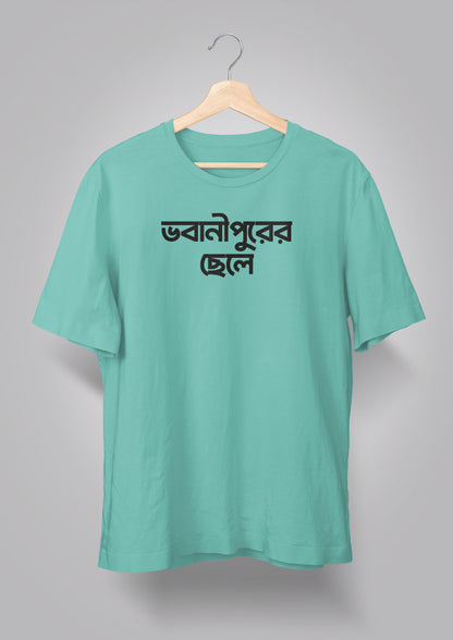 Bhawanipurer Chhele T-shirts