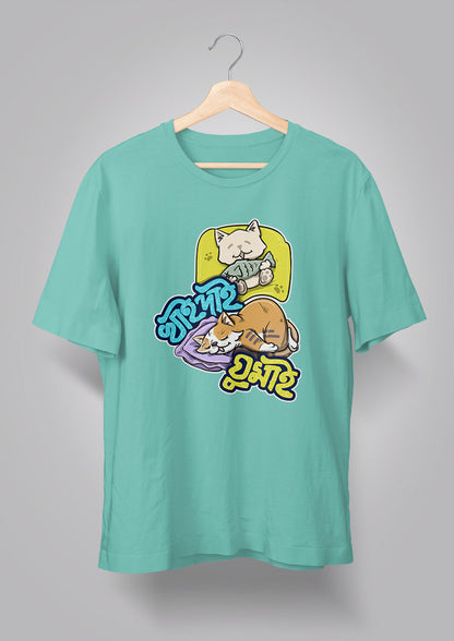 Khai Dai Ghumai T-shirts