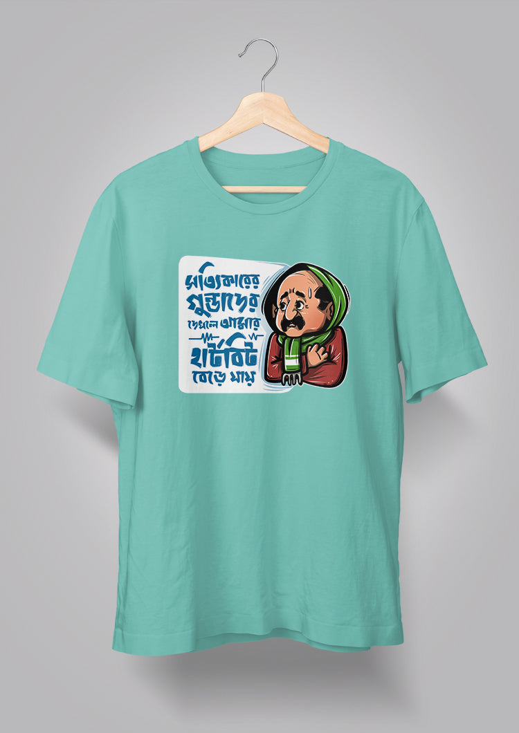 Sottikarer Gundader Dekhle Amar Heartbeat Bere Jay T-shirts