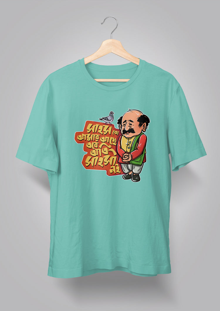 Sahosh To Amar Achhe T-shirts