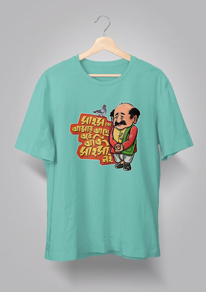 Sahosh To Amar Achhe T-shirts