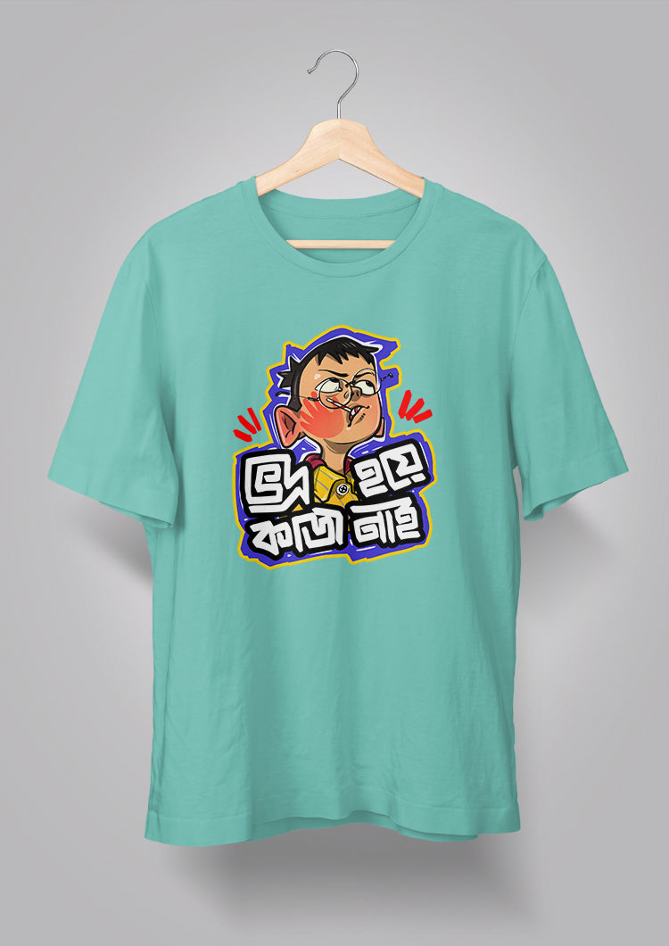 Bhodro Hoye Kaaj Nei T-shirts