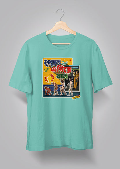 Pechhon Dike Egiye Jaan Unisex T-shirts