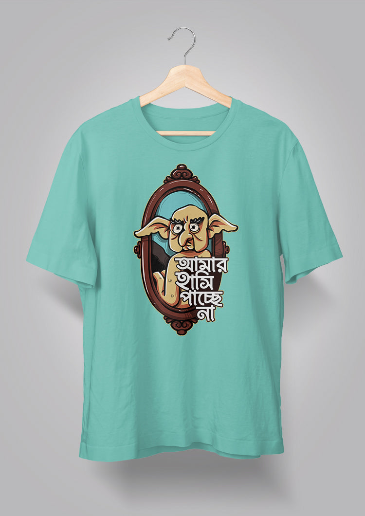 Amar Hashi Pachhe Na Unisex T-shirts