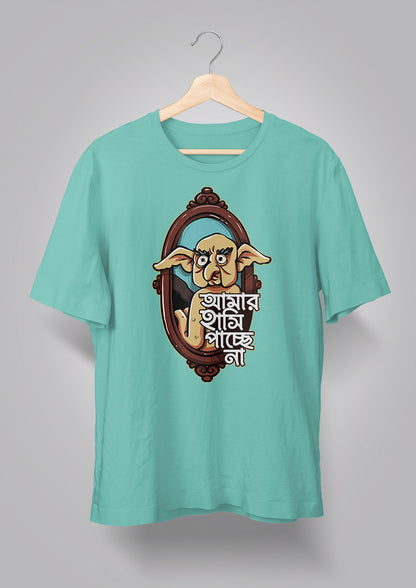 Amar Hashi Pachhe Na Unisex T-shirts