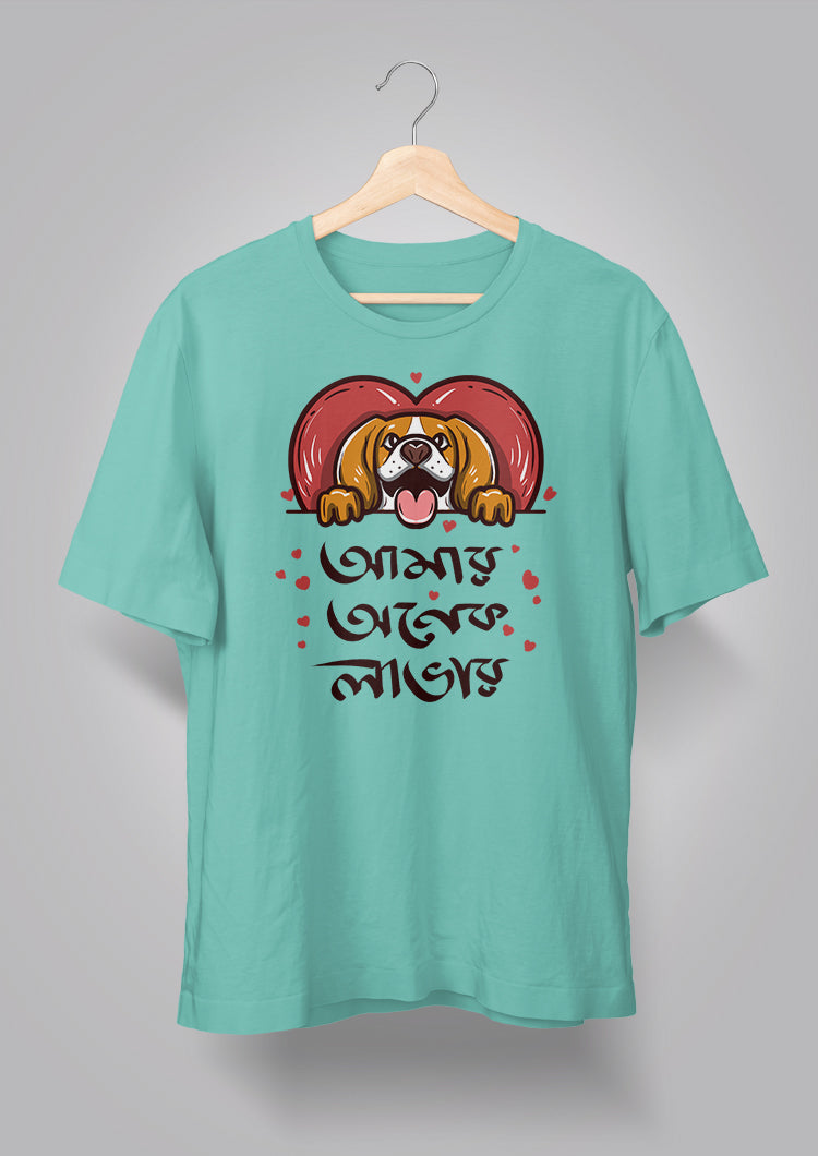 Amar Onek Lover Unisex T-shirts