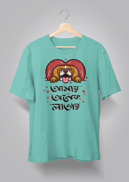 Amar Onek Lover Unisex T-shirts
