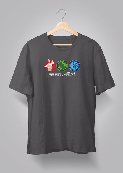 Lens Achhe Shanti Nei T-shirt