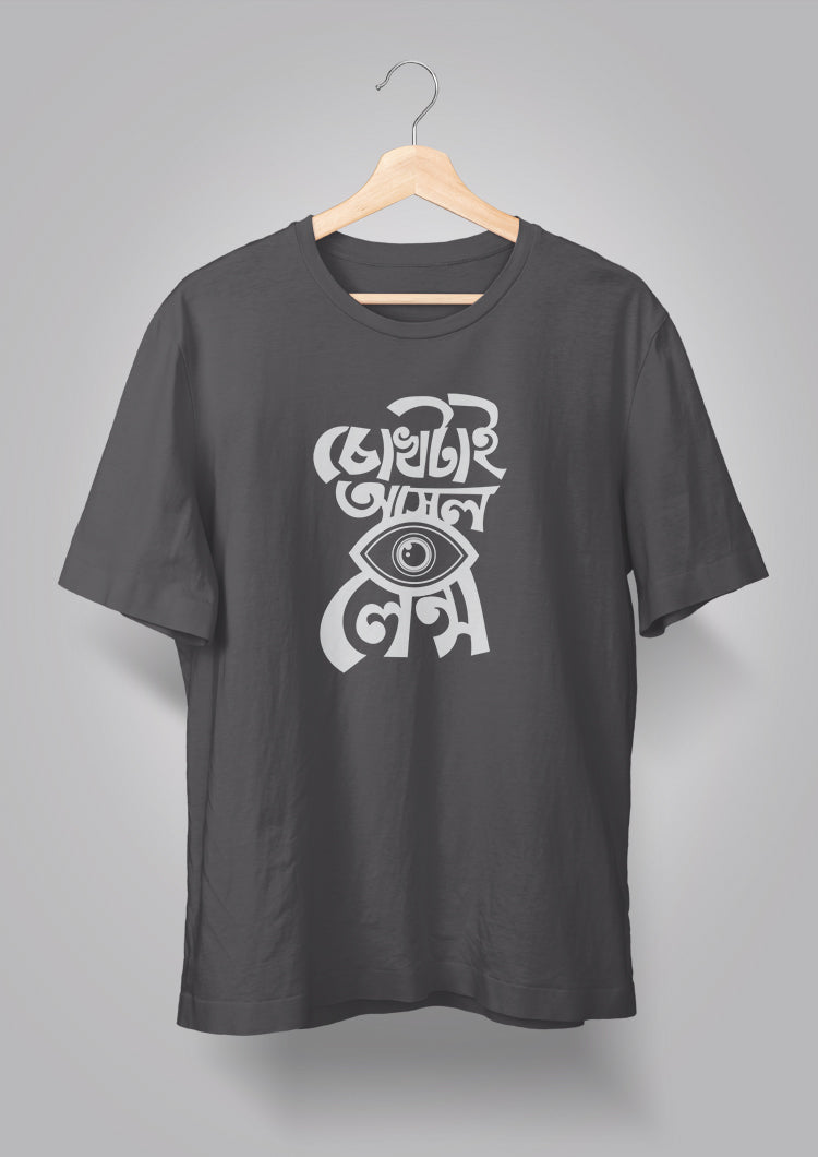 Chokh tai Ashol Lens T-shirt