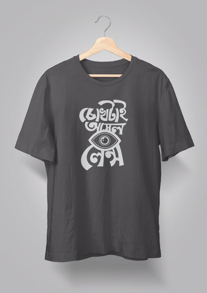 Chokh tai Ashol Lens T-shirt