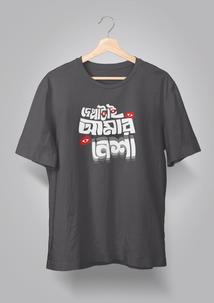 Dekha tai Amar Nesha T-shirt