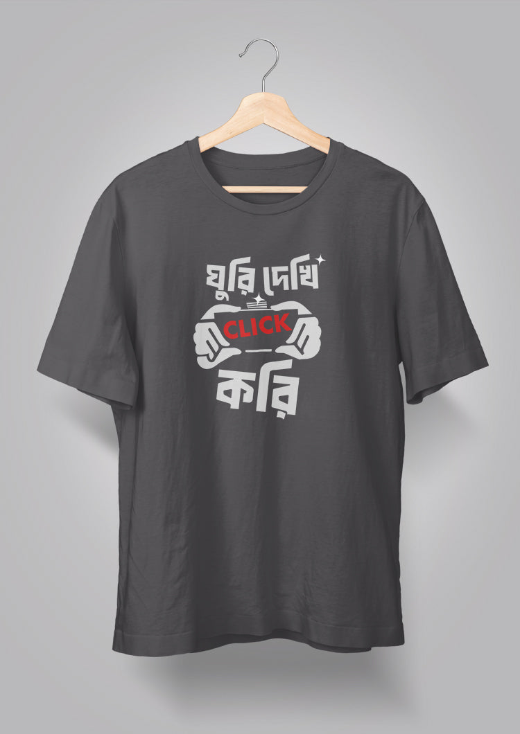Ghuri Dekhi Click Kori T-shirt