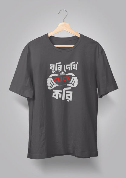 Ghuri Dekhi Click Kori T-shirt
