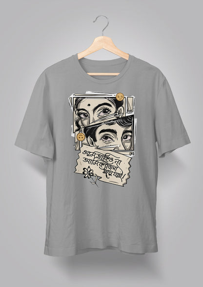 Orom Takiyo Na B/W Unisex T-shirts