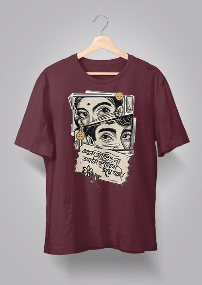 Orom Takiyo Na B/W Unisex T-shirts