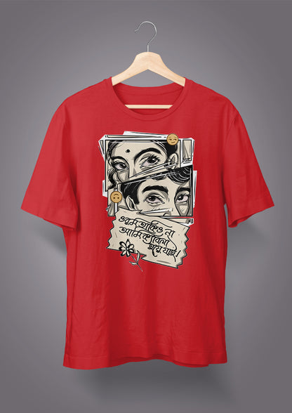 Orom Takiyo Na B/W Unisex T-shirts