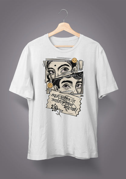 Orom Takiyo Na B/W Unisex T-shirts