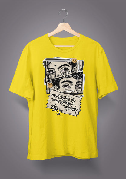 Orom Takiyo Na B/W Unisex T-shirts