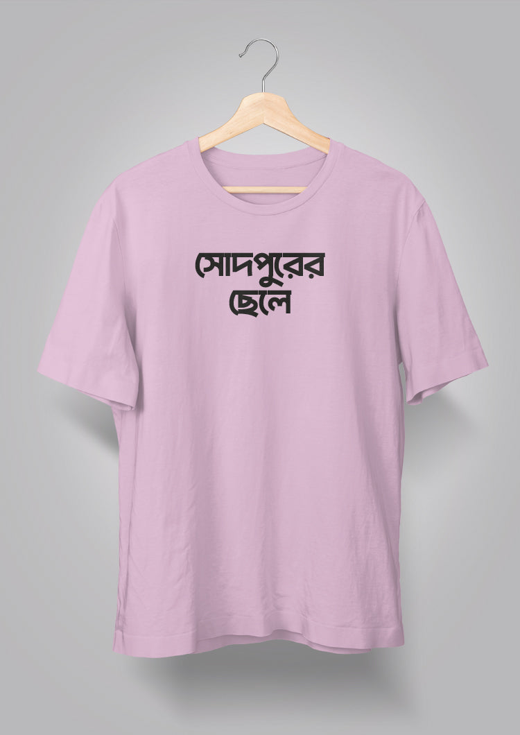 Sodepurer Chhele T-shirts