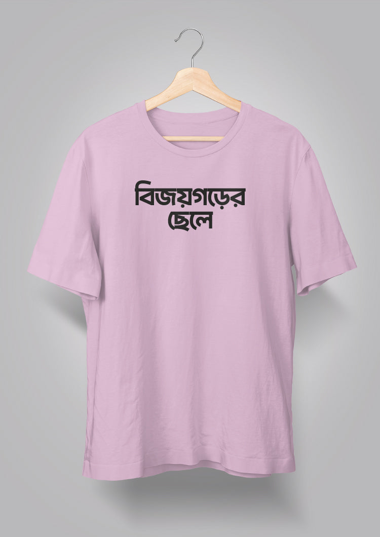 Bijoygarh er Chhele T-shirts